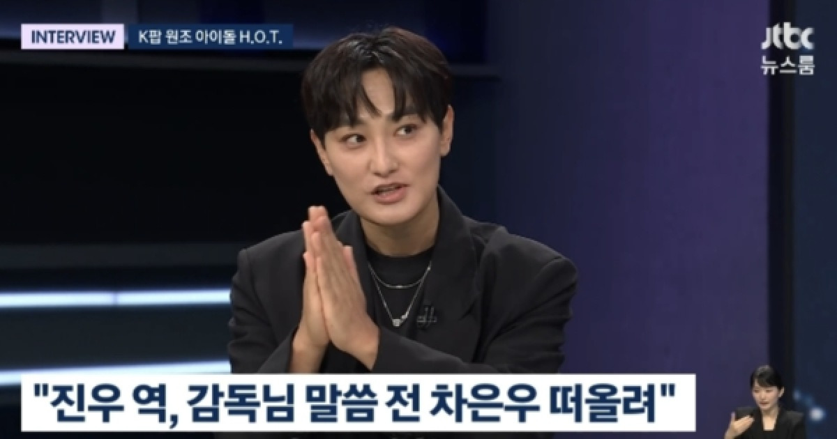 H.O.T 강타, '케데헌' 진우 닮은꼴? "차은우 씨에 가깝다. 난 아냐" 겸손('뉴스룸')