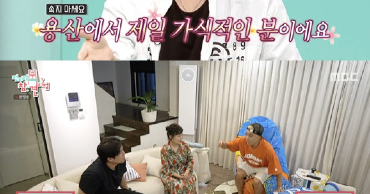 강남, 야쿠자에 맞선 母 일화 공개 "한국 욕하며 끝까지 싸워"[전참시][★밤TView]