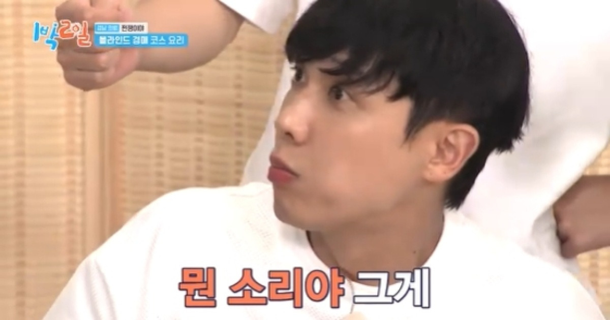 딘딘, 문세윤에 '동업 사기' 당한 뒤 몸싸움..