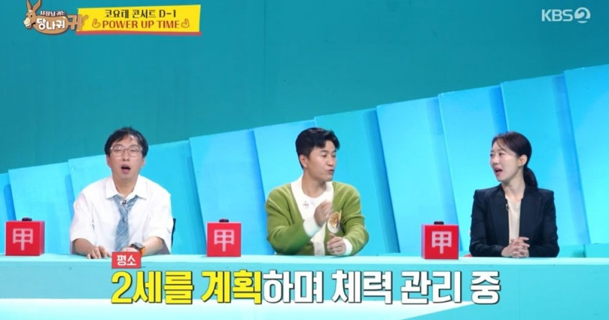 '새신랑' 김종민 "2세 준비 위해 체력 단련 중.. 아내 덕에 배려심 생겨" ('사당귀')