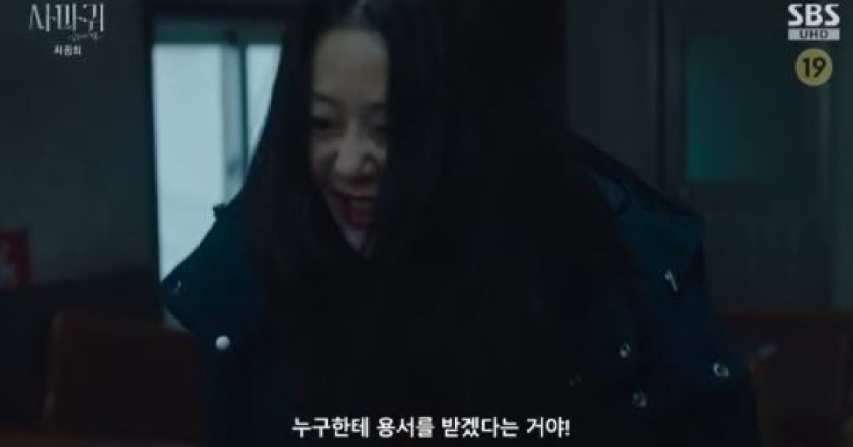 고현정, 말 못했던 과거 밝혀졌다… "父에 몹쓸 짓 당해" 충격 엔딩 (사마귀)[종합]
