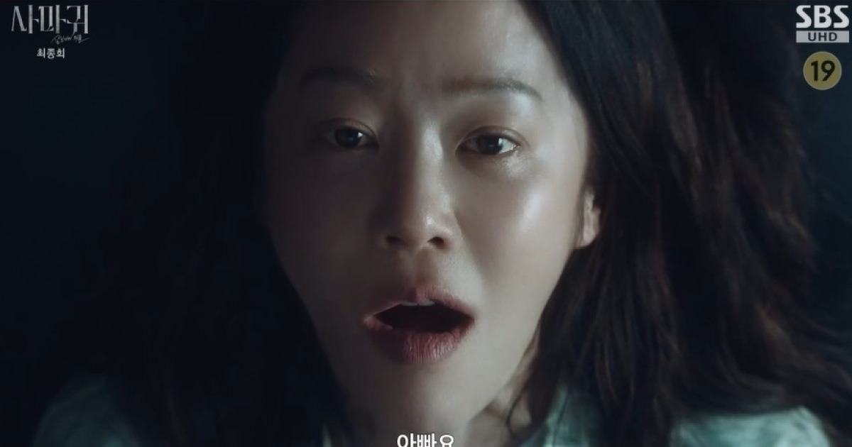 '연쇄살인마' 고현정, 장동윤과 공조 수사 엔딩…시청률 10% 돌파 '유종의 미' (사마귀)[종합]