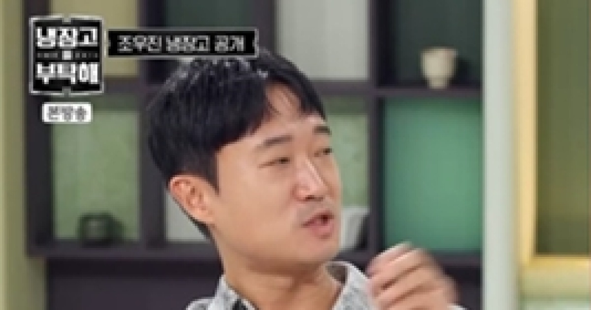 '기러기 아빠' 조우진 "출출할 땐 젓갈+김으로 식사 해결" 짠내 폴폴 (냉부해)[종합]