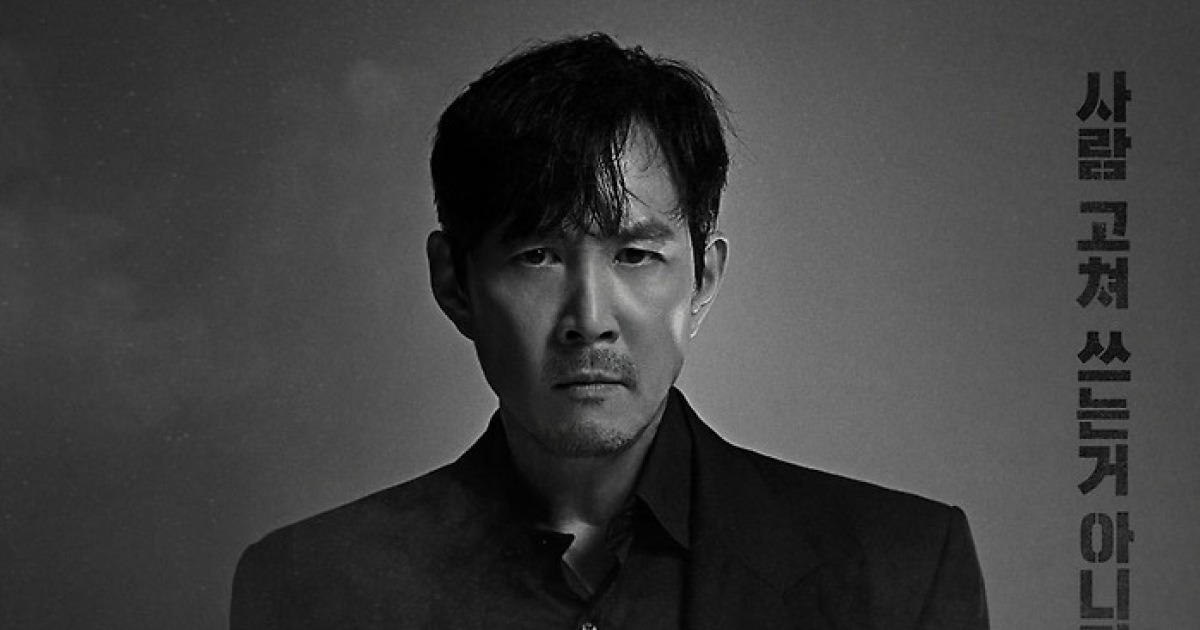 유명 남배우, 연예부 기자와 ♥핑크빛…"연예계를 발칵 뒤집을 케미" ('얄미운사랑')