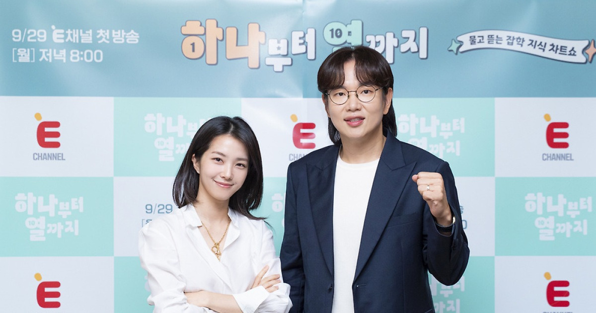 장성규·강지영, 14년 만의 재회…'맛+지식' 차트쇼 선보인다(종합)