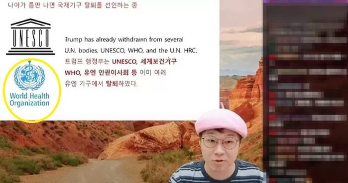 슈카 "일베 로고 교묘해 발견 못해"...독립운동가 후손에 추가 기부로 사죄