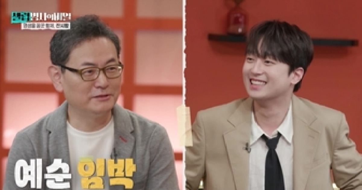 윤현민, ‘셀럽병사의 비밀’ 출격…진시황의 불로장생 스캔들 파헤친다