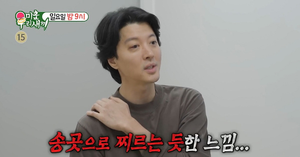 이동건, 한국인 1%만 발병 희귀질환 진단에 '충격'…"송곳으로 찌르는듯 극심한 통증"(미우새)[SC리뷰]
