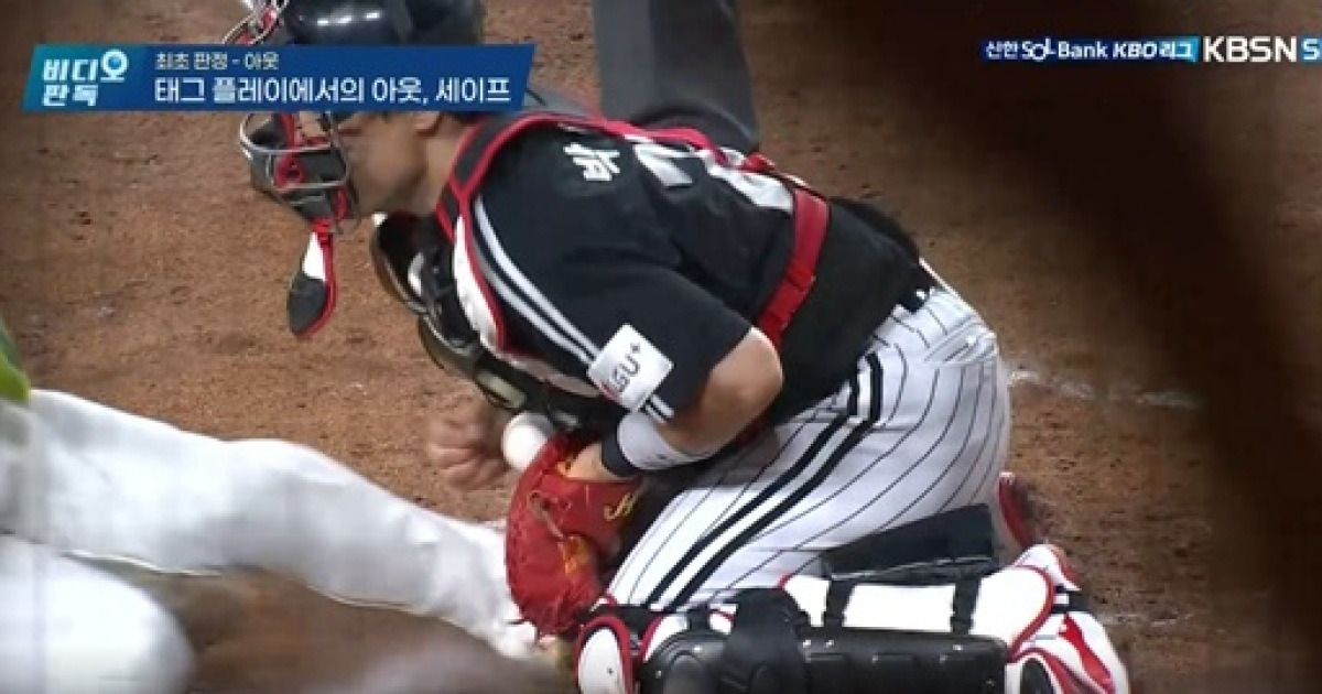 박동원이 또 놓쳤다, 이번엔 포구 실책… LG 우승 확정 미뤄지나[대전에서]
