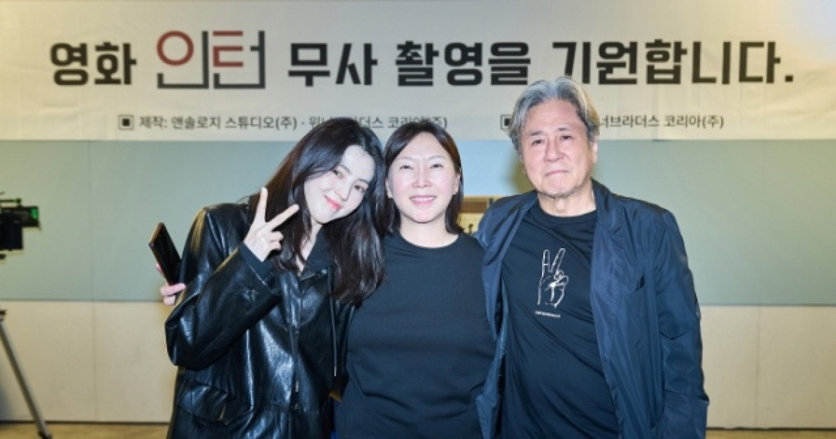 최민식·한소희, 한국판 '인턴' 출연 확정
