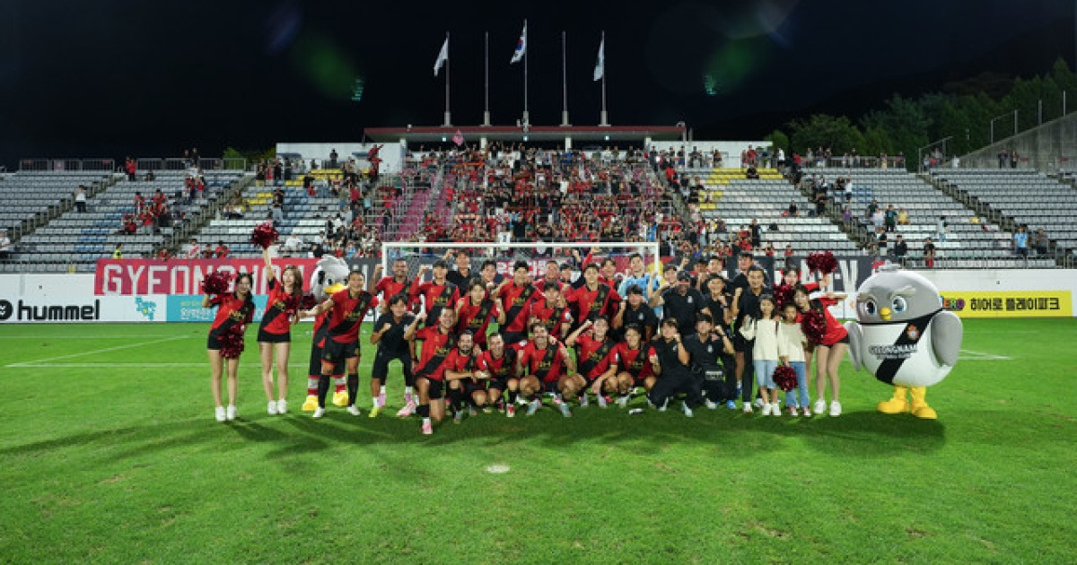 경남, '박재환 후반 추가시간 극장골'… 홈에서 안산 꺾고 2연승 질주