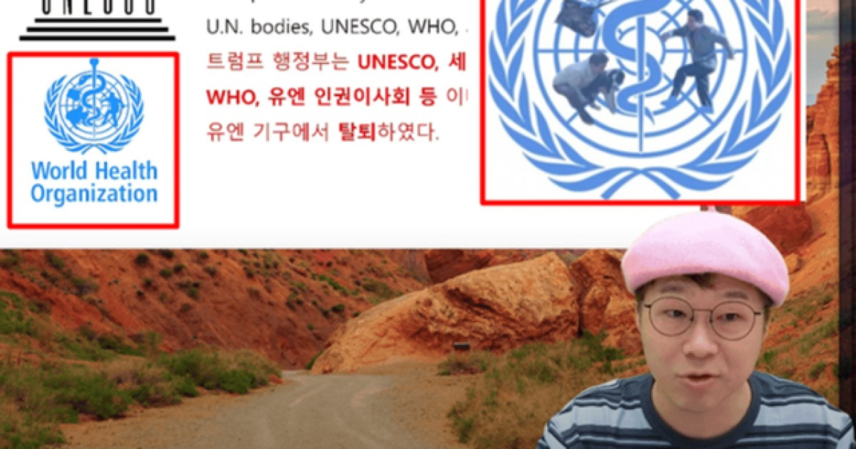 ‘일베’ 논란 슈카, 361만 구독자 채널서 ‘盧 조롱’ 로고 사용