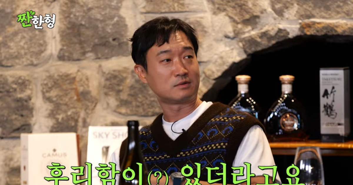 정경호 "노 마취 왁싱, 너무 아파…이제 안 해"