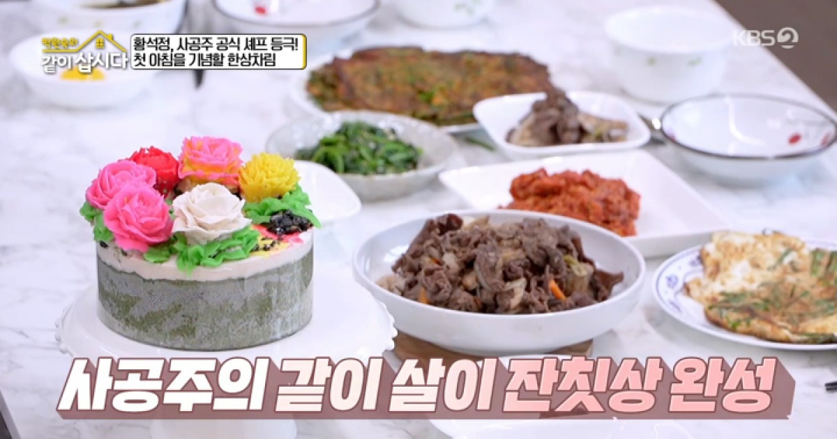 '같이 삽시다' 혜은이, 황석정에 "좀 짜증났다"…왜?