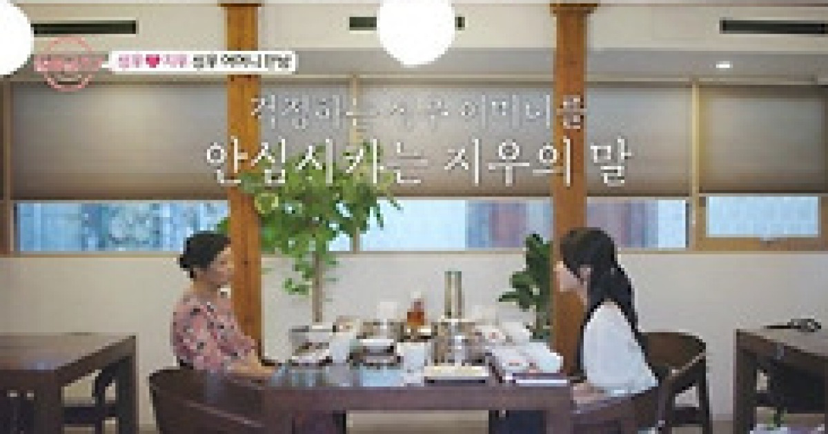 ‘돌싱글즈7’ 동건, 명은 철벽에 한숨…극한 갈등 봉착