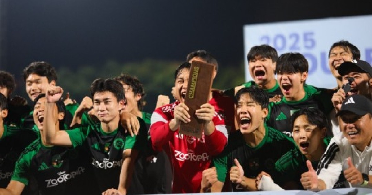 K리그 유스, 서울 EOU컵 우승...서울시축구협회와 승부차기 접전 끝 5-4 승리