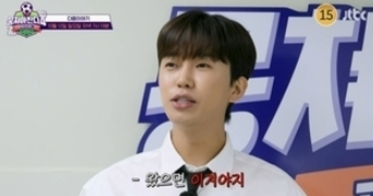 박항서 가고 임영웅 온다…KA리그 연합팀 이끌고 강력한 귀환(뭉찬4)