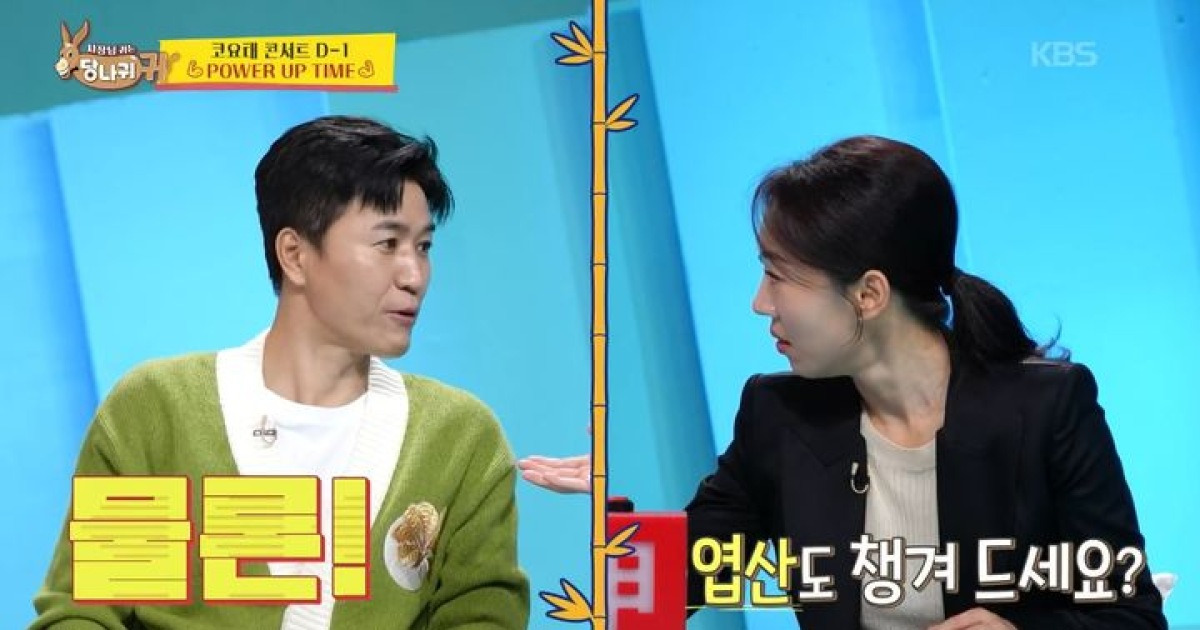 김종민 "2세 준비하며 체력 관리…엽산도 챙겨 먹어"
