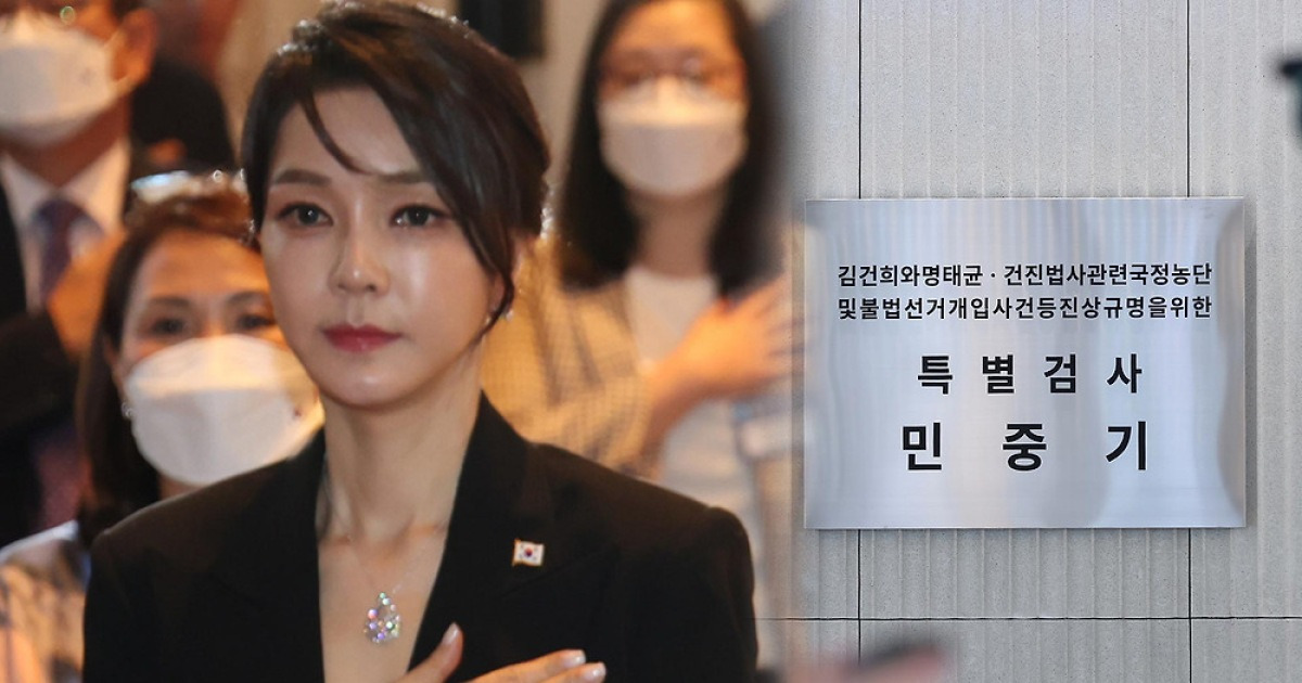 [속보] 김건희 특검, 민간인 1호기 탑승 '이원모 부인' 소환