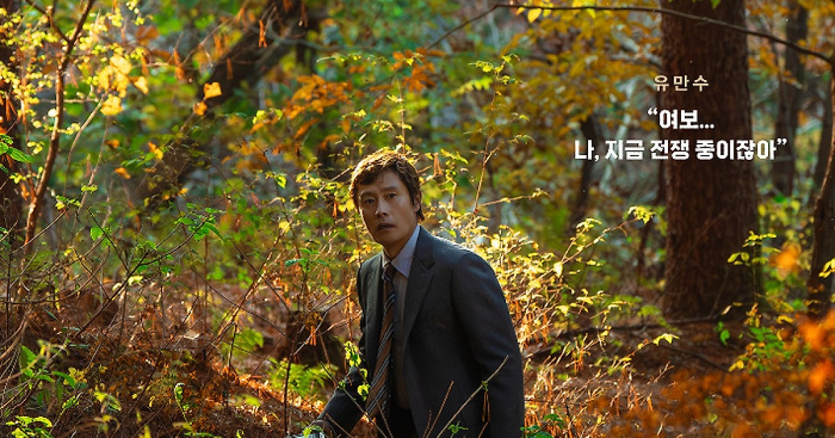 박찬욱표 블랙 코미디 '어쩔수가없다', 호불호 속 107만 돌파
