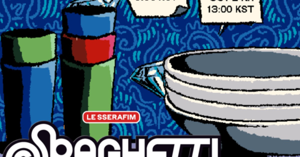 르세라핌, 10월 컴백…싱글 ‘SPAGHETTI’로 돌아온다