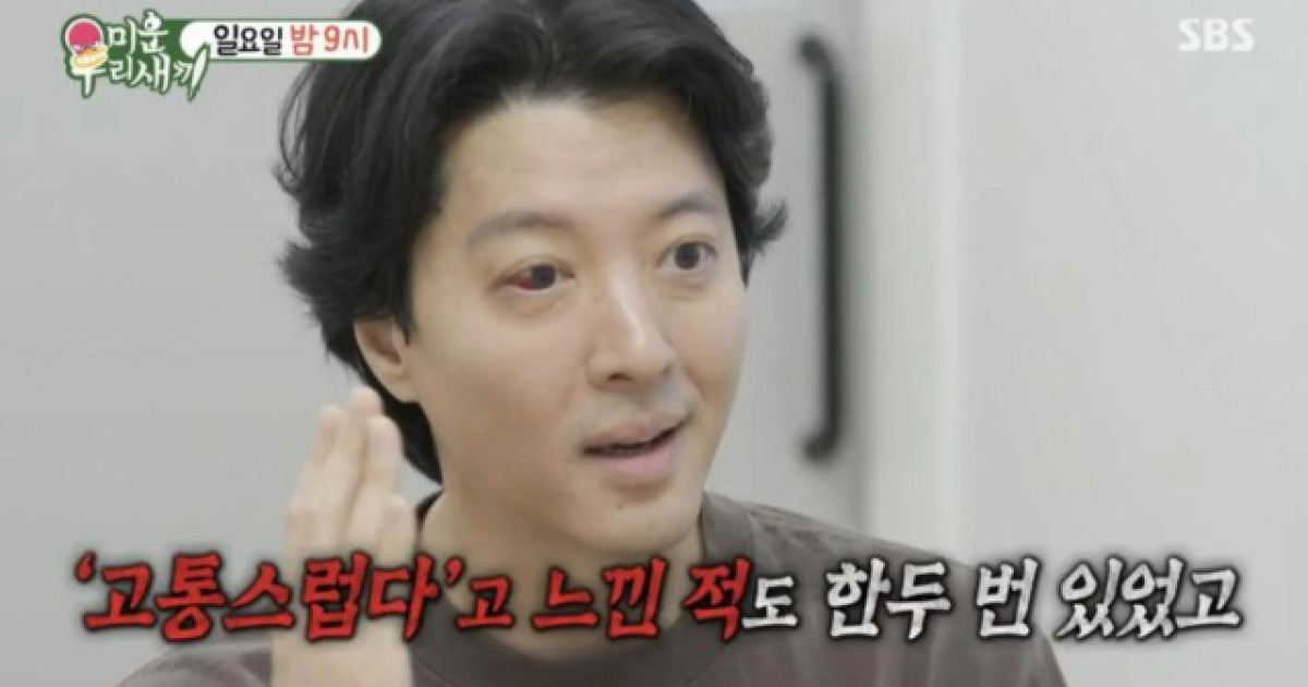 이동건, 새빨간 눈 → 1%만 걸리는 희귀병 '강직성 척추염' 진단··· "완치 불가능해"
