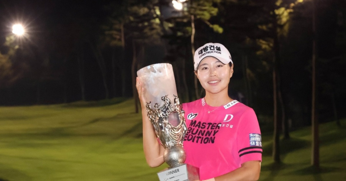 성유진, 7시간 연장 혈투 끝에 하이트진로 챔피언십 우승...첫 메이저 타이틀 획득