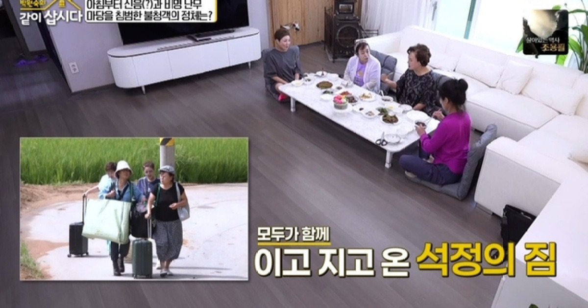 혜은이, 열정 과다 황석정에 “사실 좀 짜증났다”…왜? (‘같이 삽시다’)