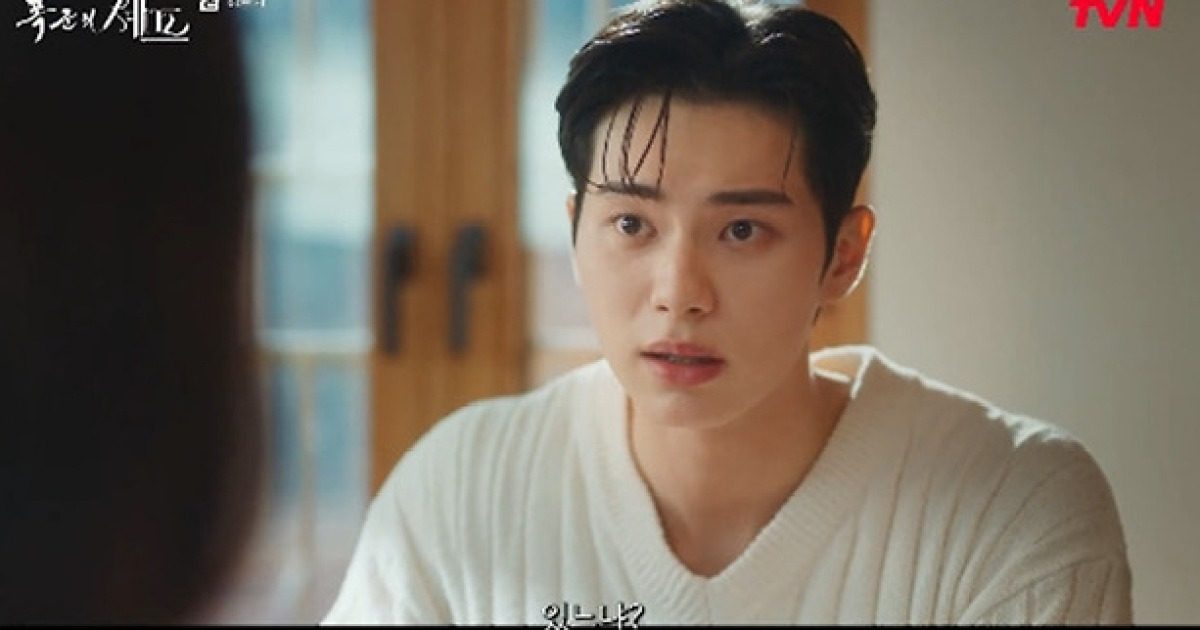 '폭군의 셰프' 현대로 넘어온 이채민, 임윤아와 해피엔딩 "우린 다시 만나게 됐으니까" [TV온에어]