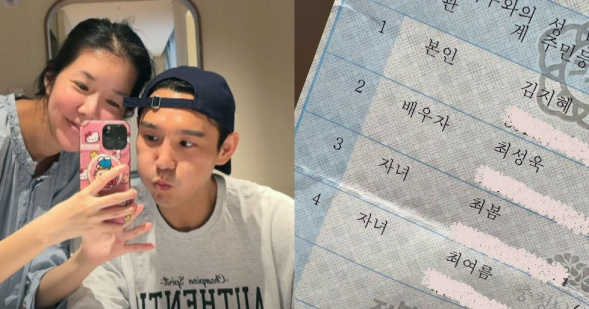 김지혜♥최성욱, 출산 22일 만에 쌍둥이 이름 공개…"셋째는 없다" [RE:스타]