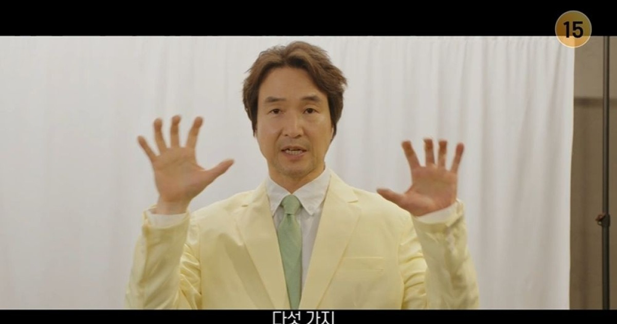 한석규, 시의원 출마…박원상 부자 범죄 밝히고 사죄 받아냈다 ('신사장') [종합]