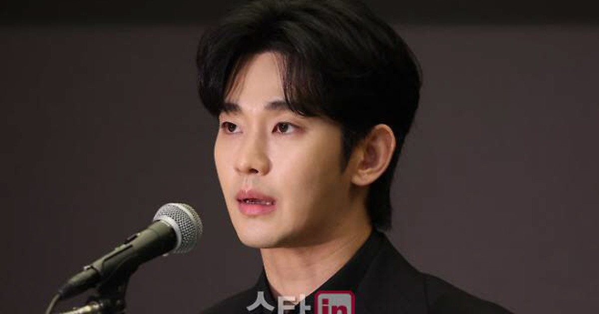 김수현 측 "김새론과 군 시절 연인 NO…당시 여친과 편지 있어"[공식]