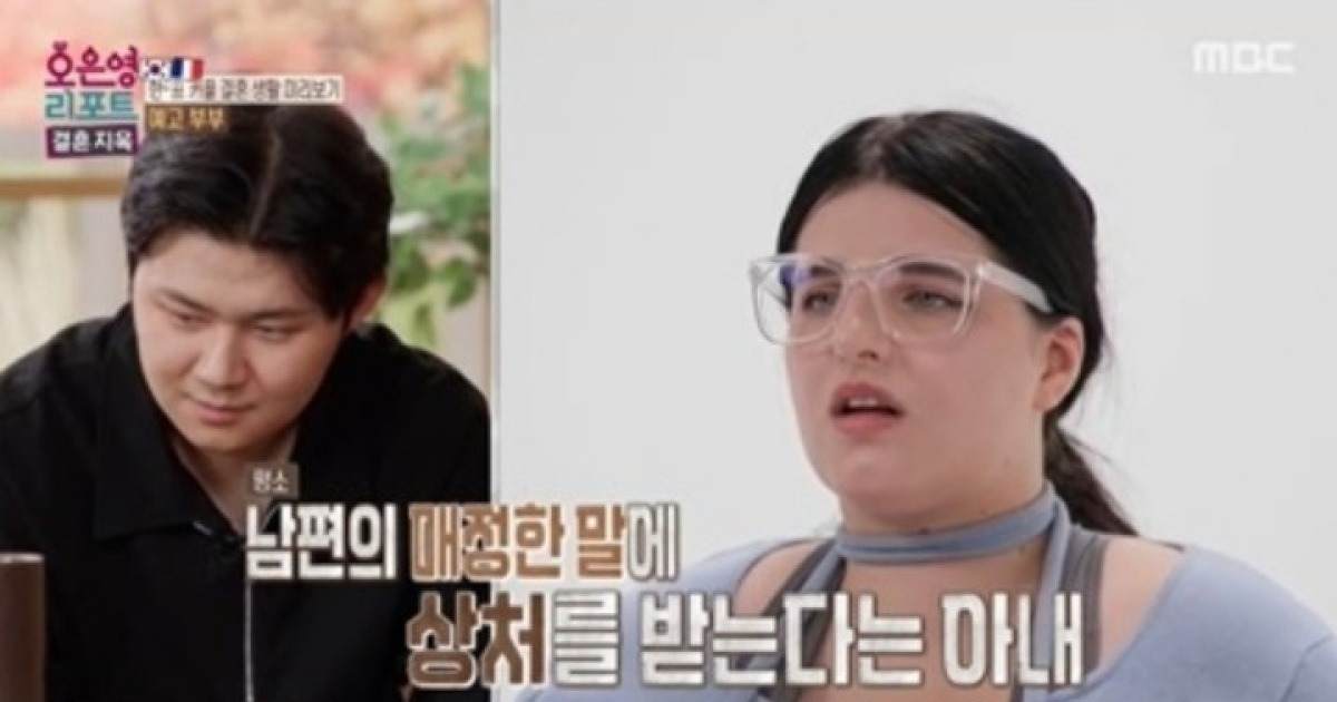 석 달 만에 3천만원 증발?…결혼 일주일 앞두고 오은영 박사 찾은 '예고 부부'(결혼 지옥)