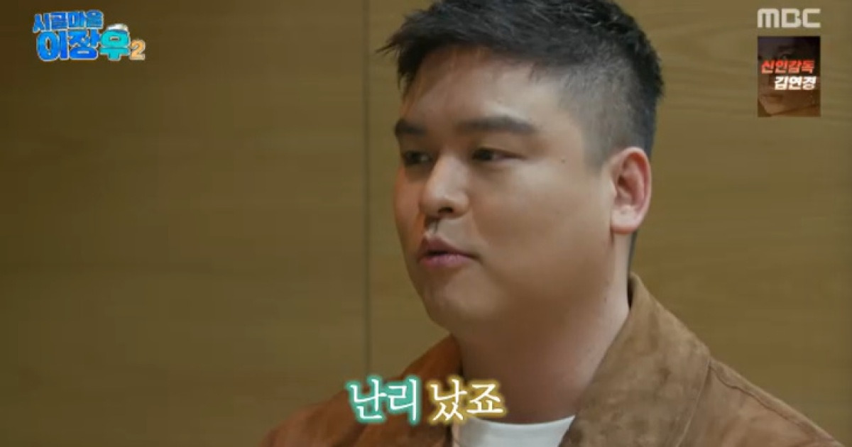 이장우 "'시골마을' 시즌1 난리였다…DM 수백 개 받아"