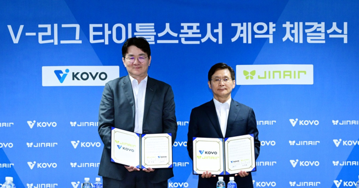 조원태 총재가 결국 나섰다…V리스 새 시즌 타이틀 스폰서는 진에어, 1+1 계약