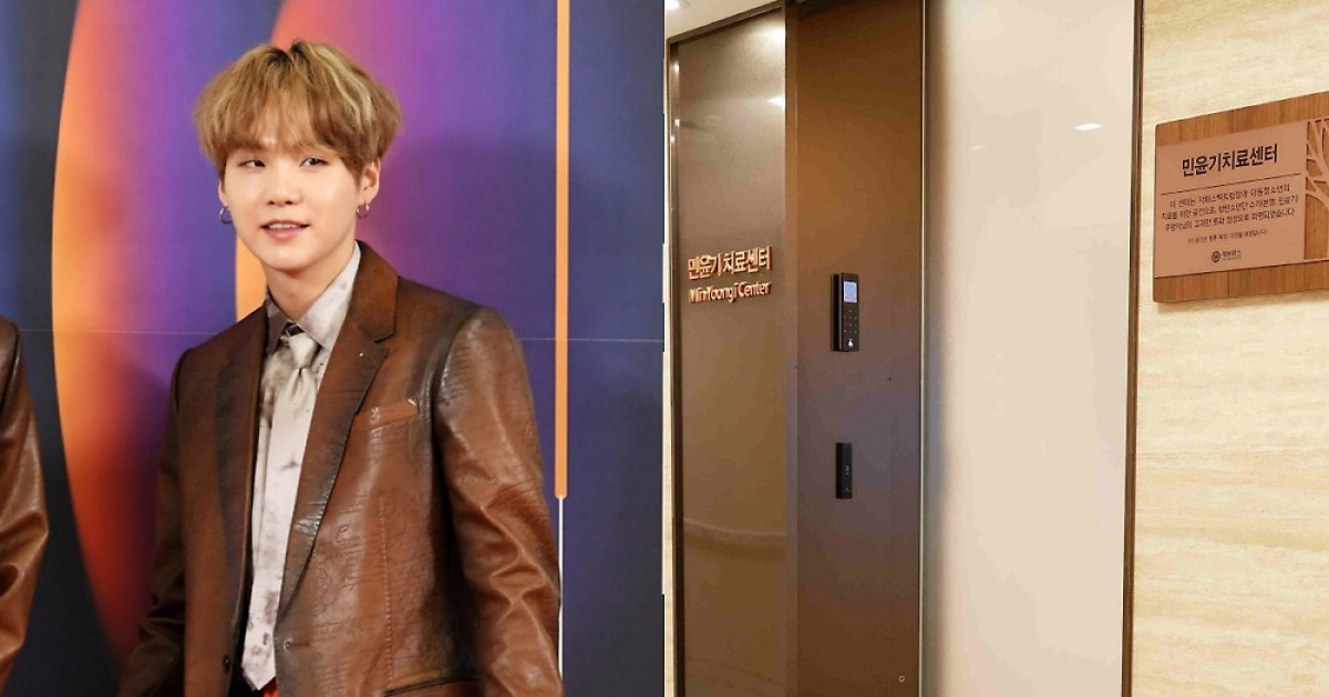 BTS 슈가 50억 기부 결실…세브란스 ‘민윤기치료센터’ 개소[공식]