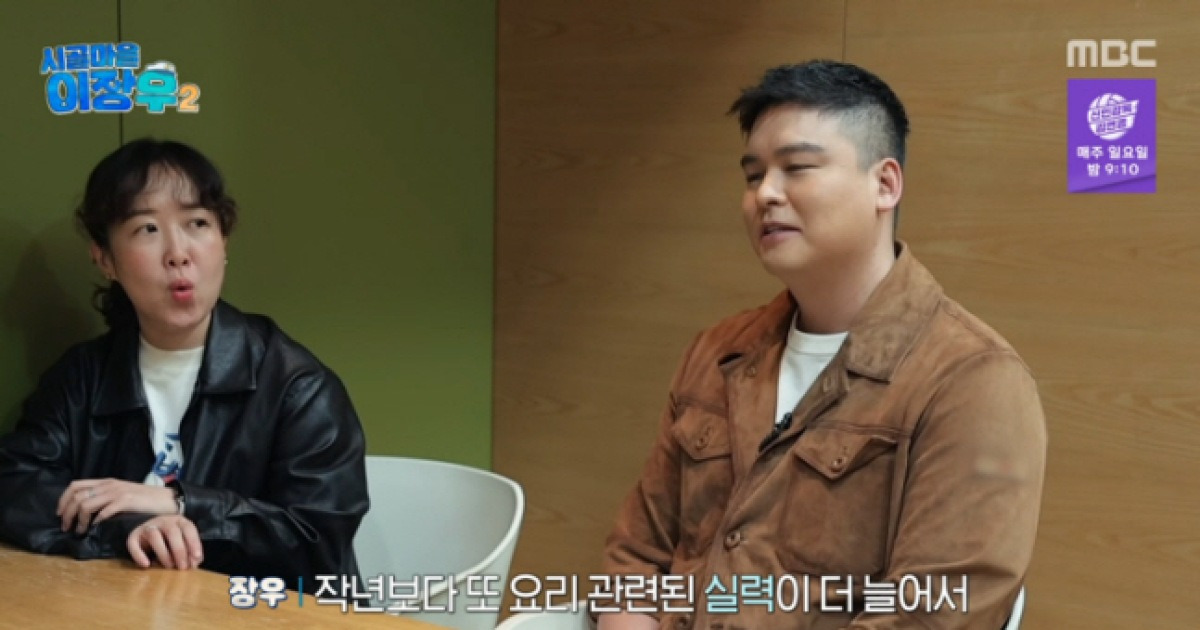 [SC리뷰]‘시골마을 이장우2’ 이장우 첫 방송 “요리 실력 늘었다…DM 몇백 개 받아”