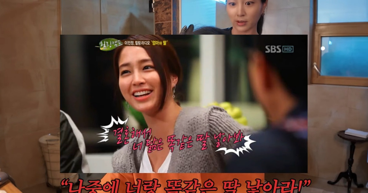 이민정 "딸 성격, 나랑 똑같아…엄마의 복수극인가"