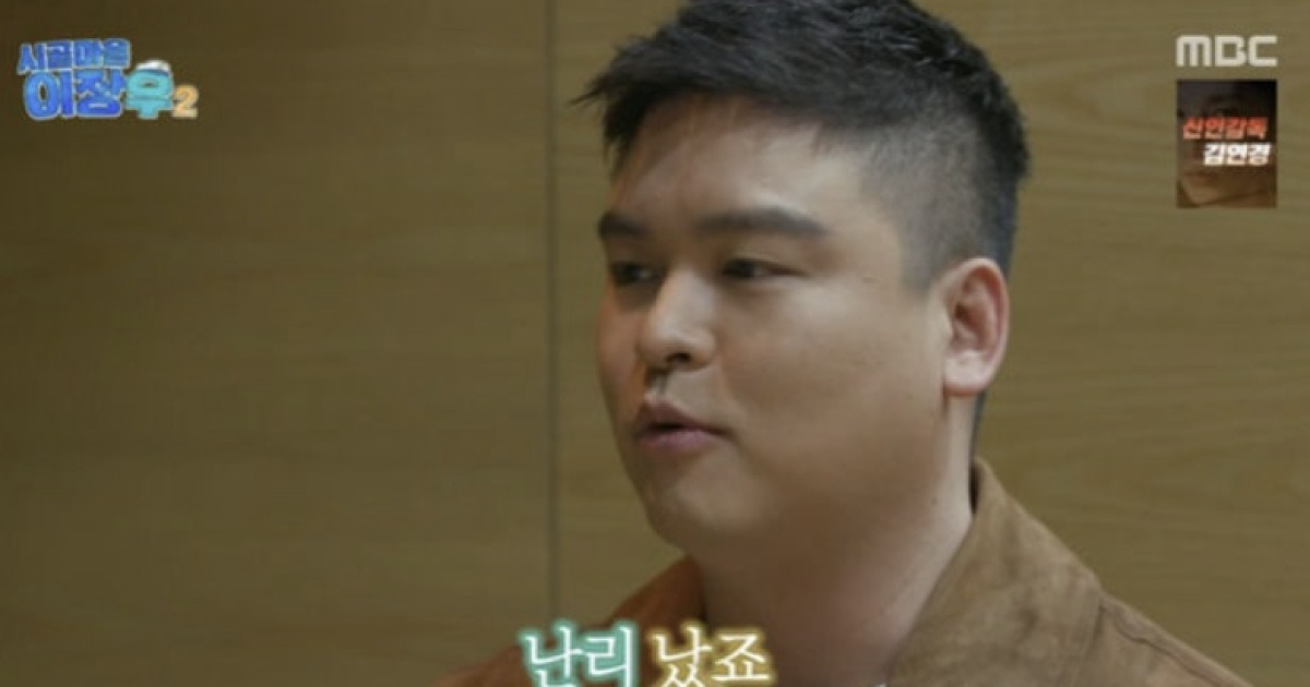 [TVis] 이장우 “‘시골마을’ 시즌1 난리 나… DM 수백 개 받아”