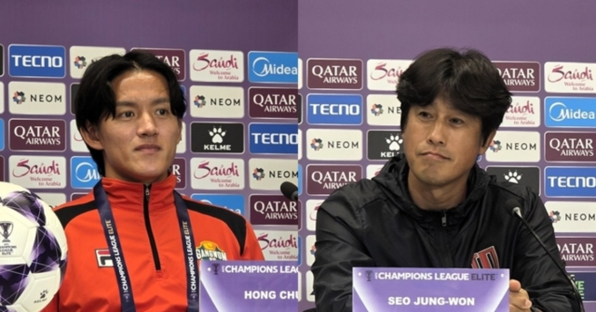 청두 룽청 vs 강원FC 경기 전경