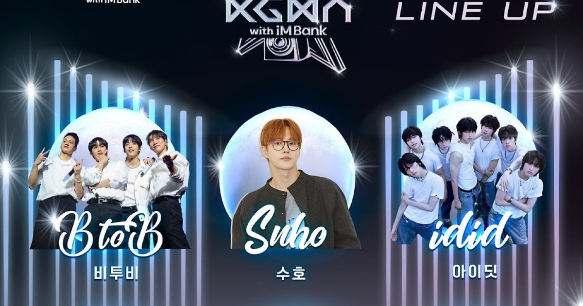 비투비·수호·아이딧·INI·유니스·피원하모니, '2025 KGMA' 합류