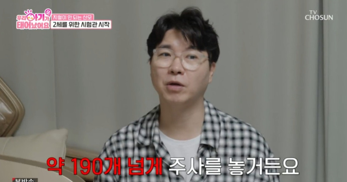 박수홍, 늦둥이 딸 귀할 수밖에 “♥김다예 시험관 주사 190번 넘게 맞아” (우아기)