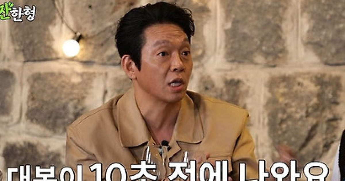 SNL 출연 박지환 "대본 10초 전에 나와…집 가며 울어"