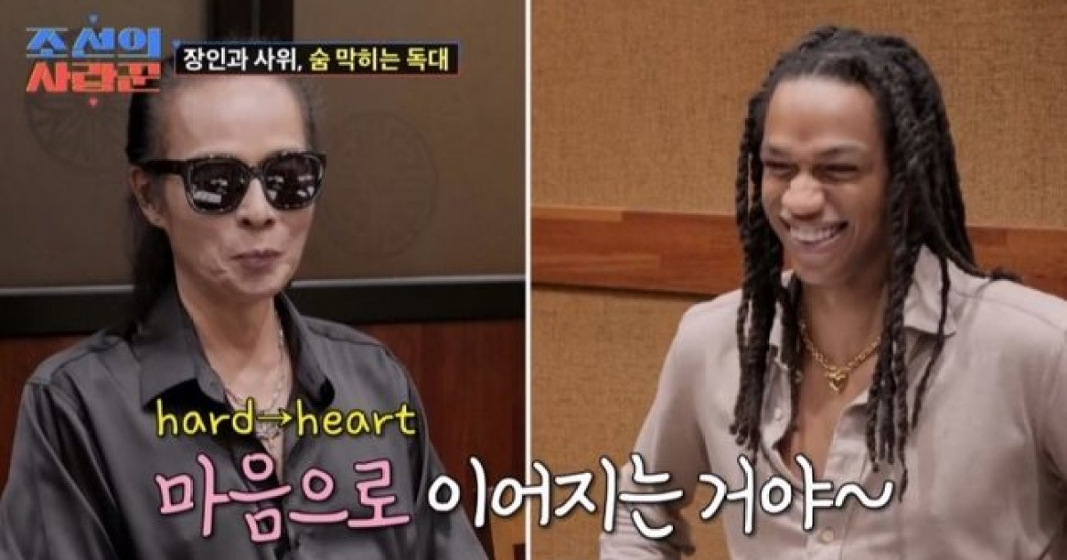 '美비자 거절' 김태원, 뉴욕 사위와 첫 대면.."키 190cm 넘는다 멋있어"  (조선의 사랑꾼)