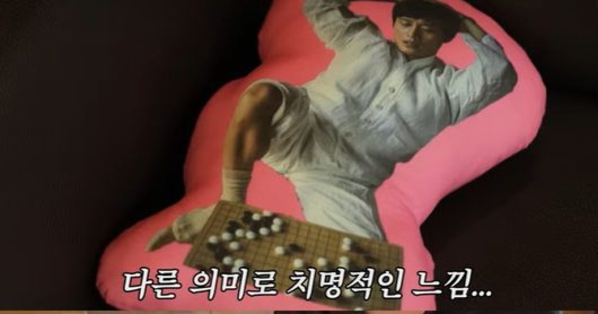 이병헌, ♥이민정 본가에서도 터지네..치명적인 쿠션 눈길 ('이민정MJ')