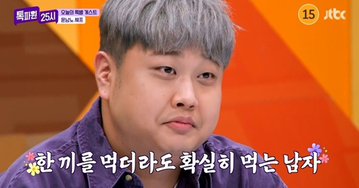 윤남노 “맛집 리뷰 글 안 봐, 오직 음식 사진만 확인” (톡파원)[TV종합]