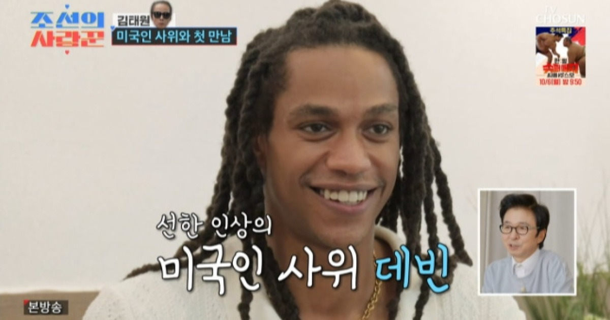 ‘美 입국 거부’ 김태원, 흑인 사위 첫 만남 “키 190cm에 멋지더라”