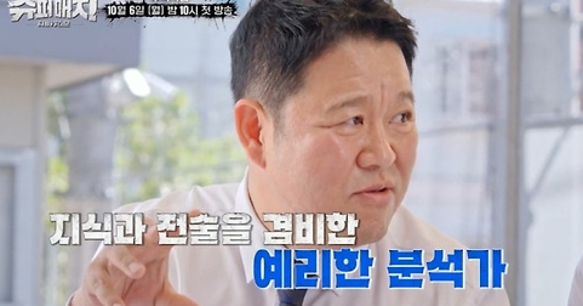 ‘한일슈퍼매치’ 김구라, 독니 빠진 호랑이(?) 변신?!