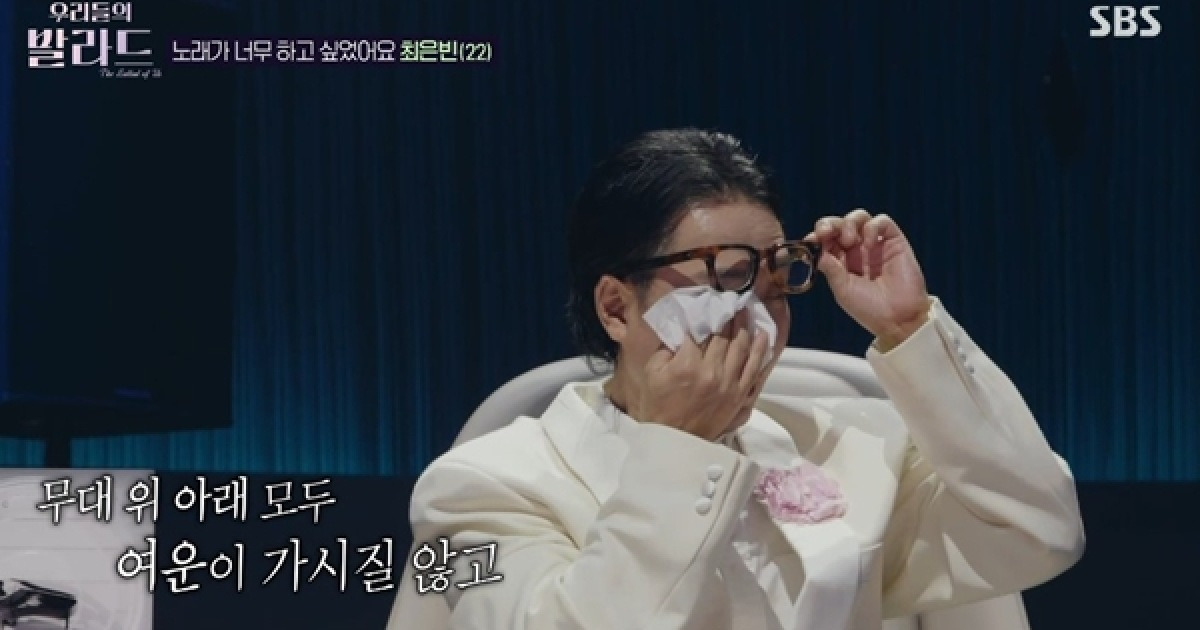 '우리들의 발라드' 차태현 닮은꼴부터 악플 탓 슬럼프까지, 눈물의 무대 [종합]