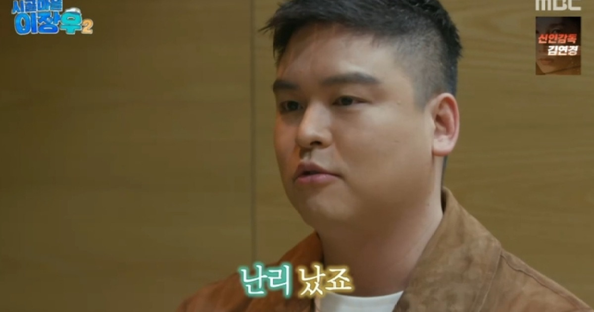 이장우 “‘시골마을’ 시즌1 난리 나…DM 몇백 개 받아”
